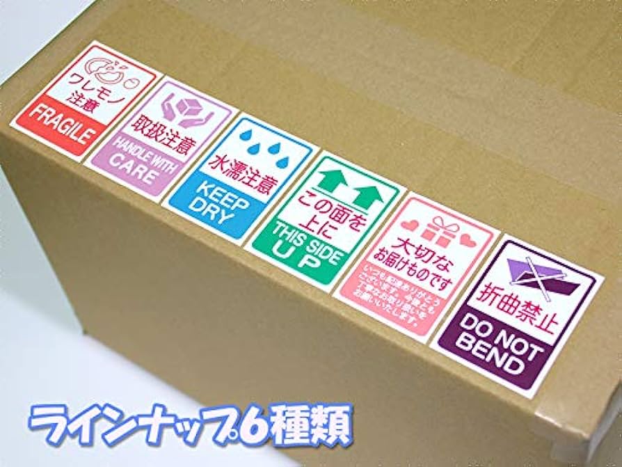 中古品　紙もの　オランダ　郵政ラベルロール　ROERMOND imgrc0100505465.jpg